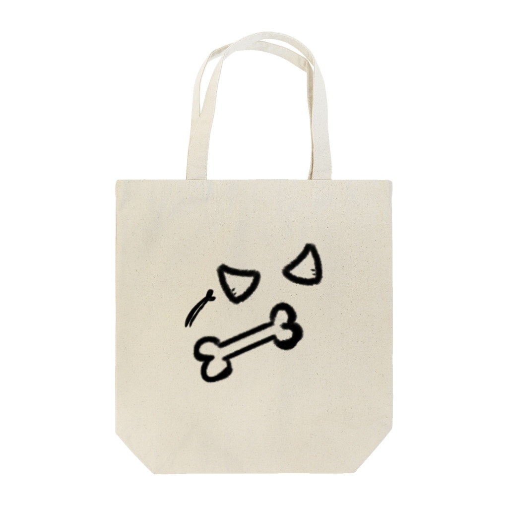 そだちんが売ってるとこの育ち盛りイメージ Tote Bag