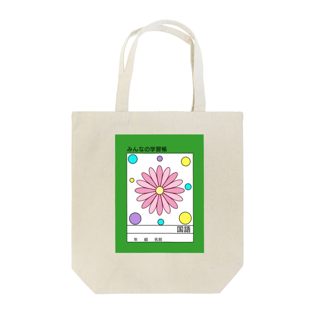 kaekoのPOP学習帳 お花 Tote Bag