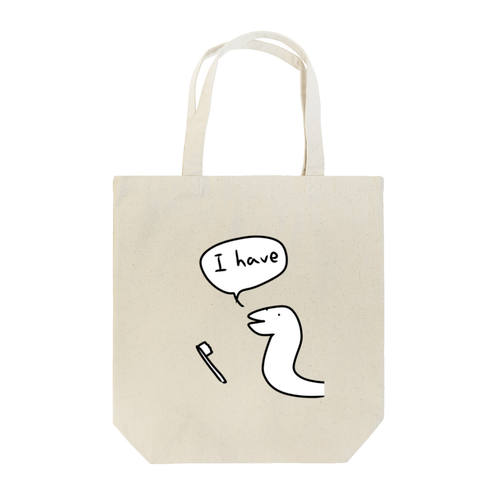 雲行きの怪しい商店街のハブの歯ブラシ Tote Bag