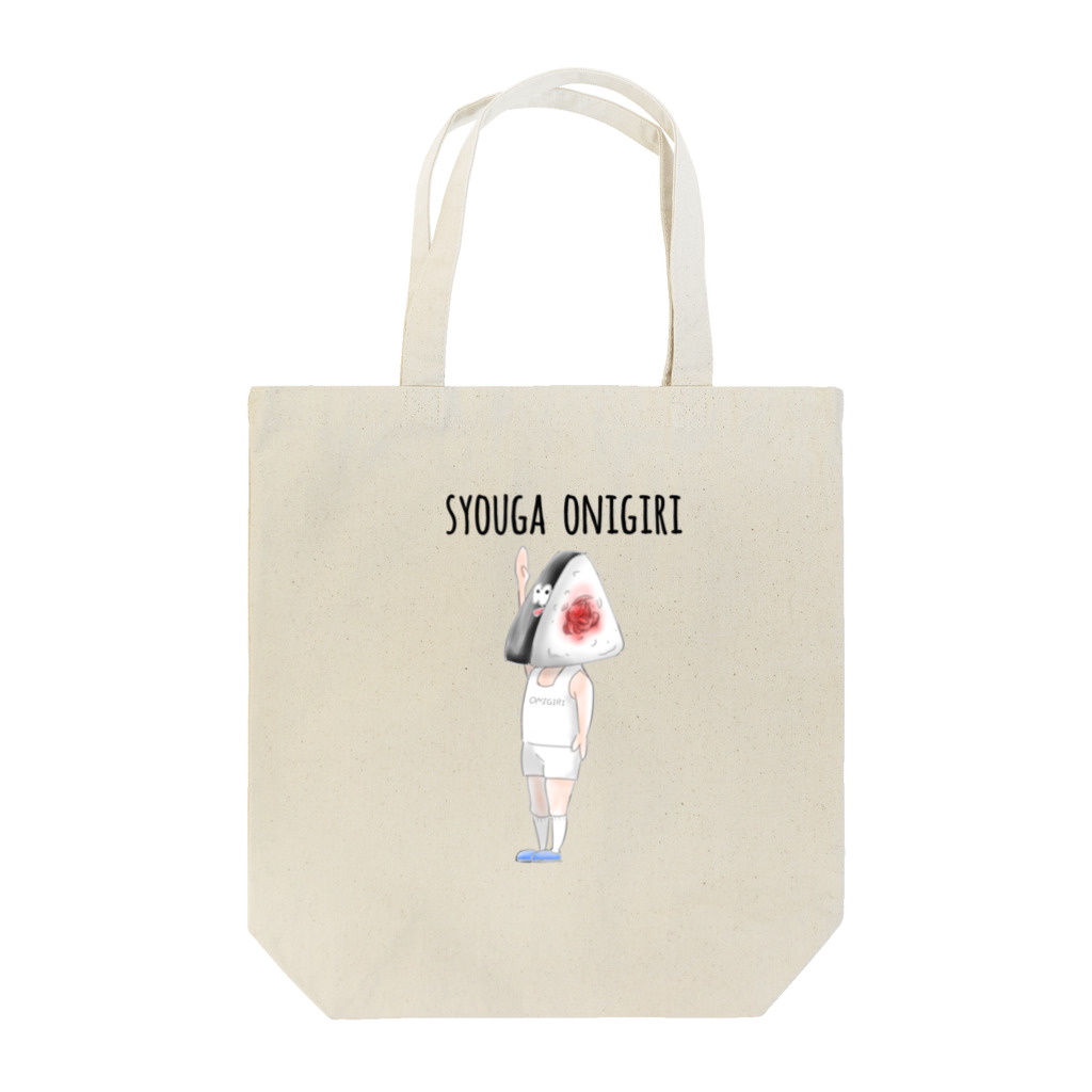 SynonyMのしょうがおにぎり君 Tote Bag