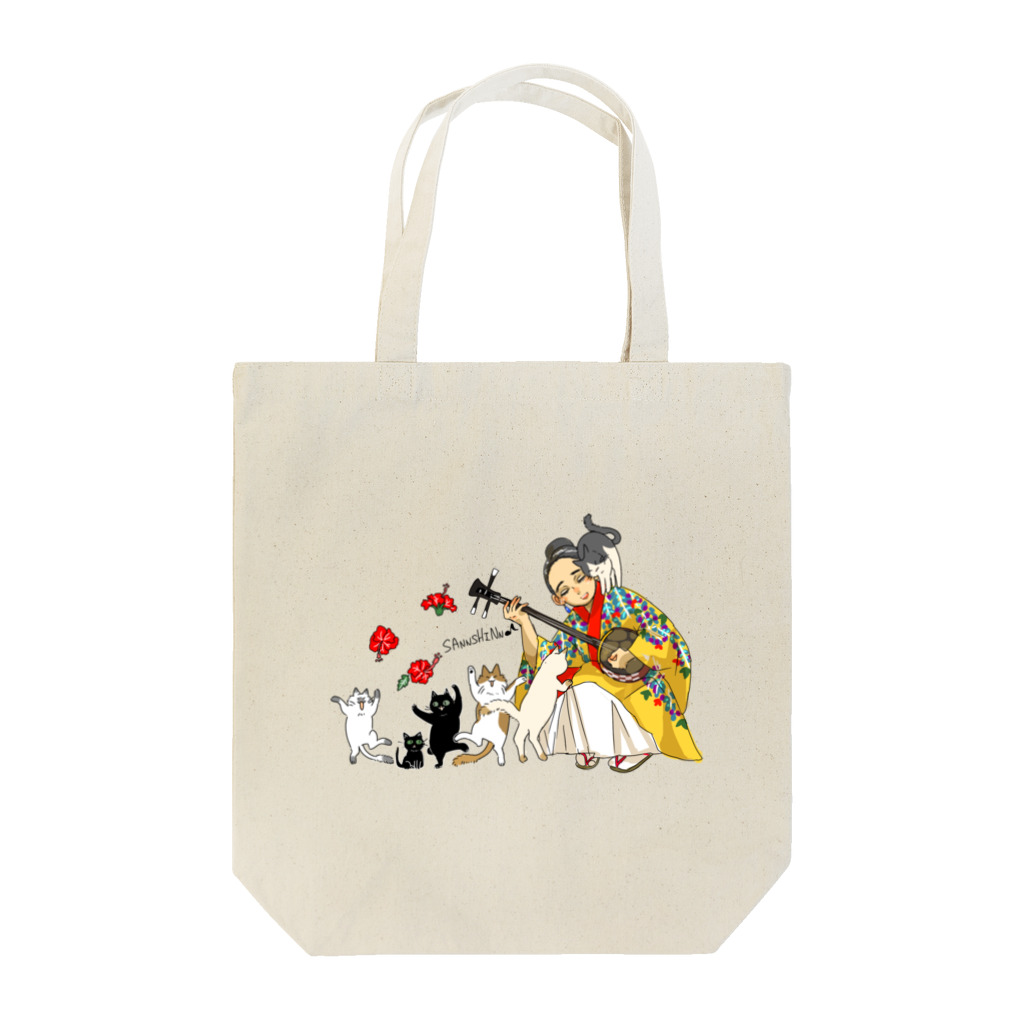 poniponiのとうしんどーい！ Tote Bag