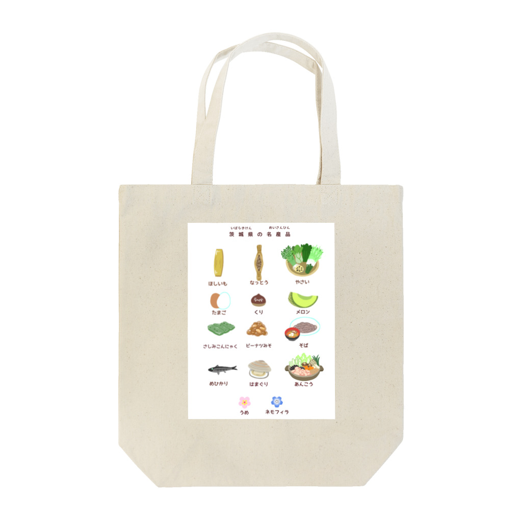 ココユキ＊水彩画ショップの茨城県の名産品（カラー） Tote Bag