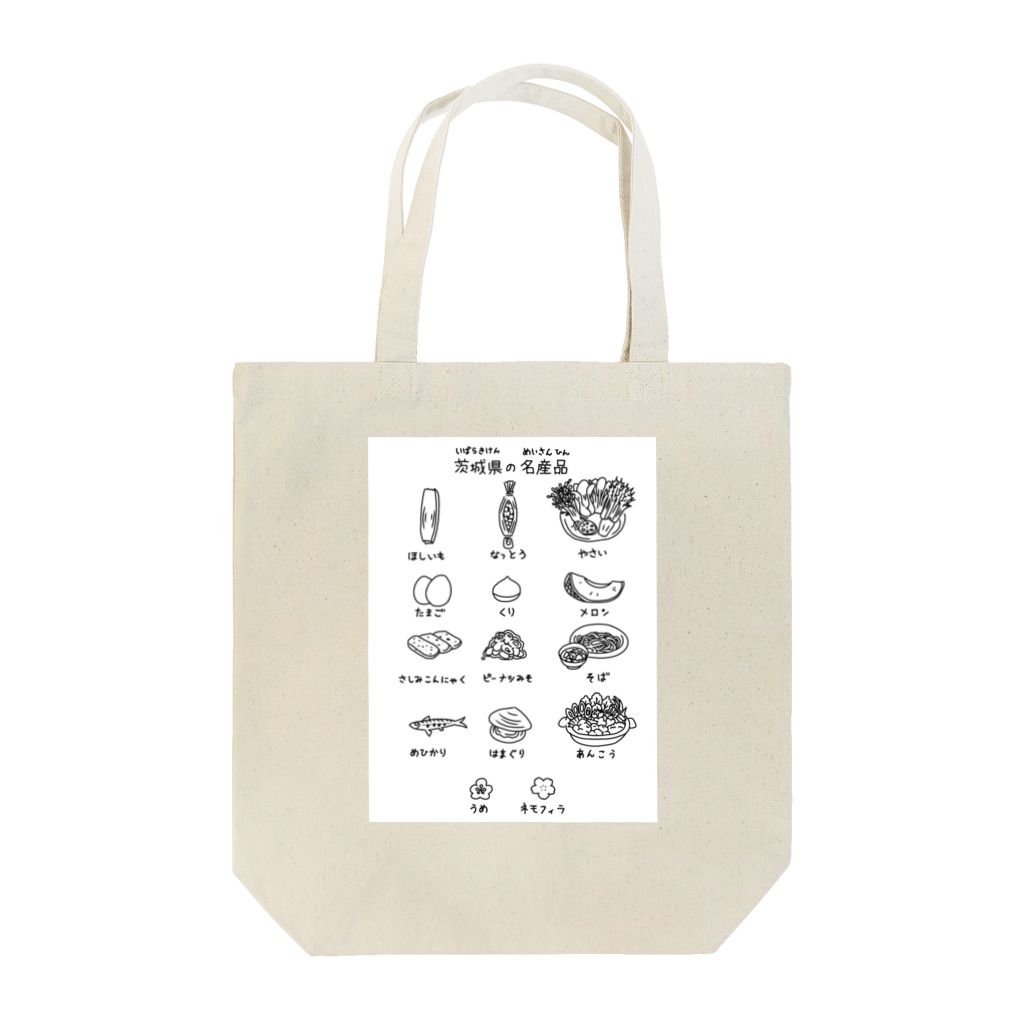 ココユキ＊水彩画ショップの茨城県の名産品（線画） Tote Bag