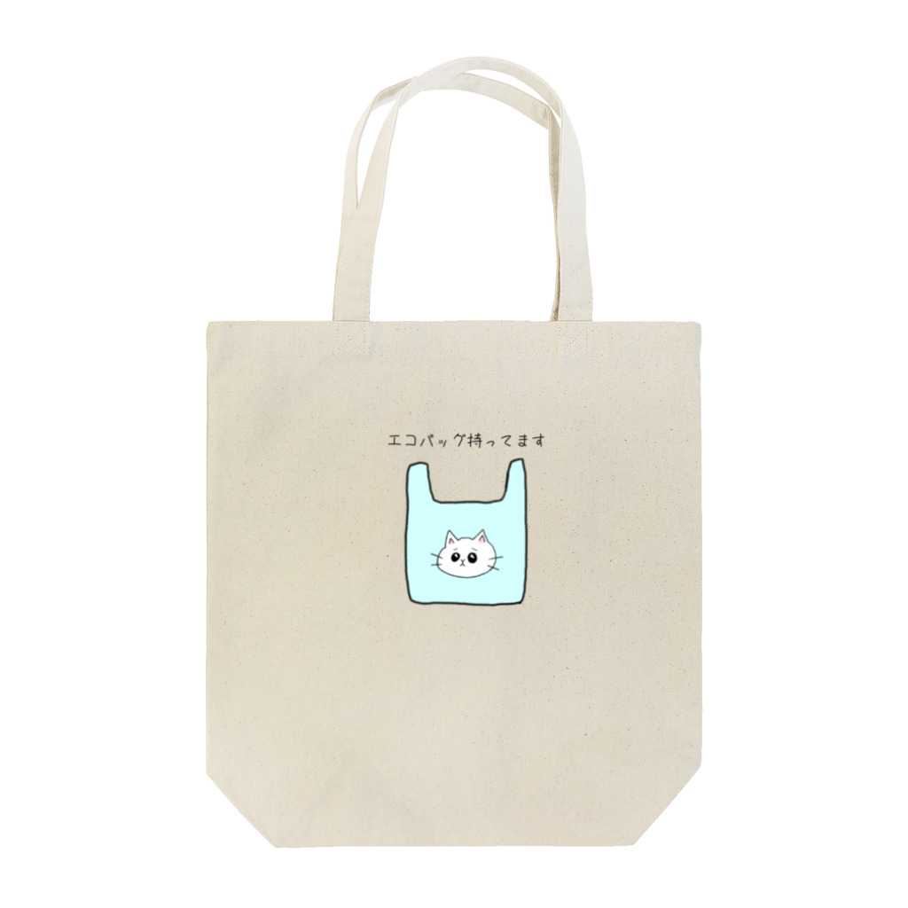 いろねこ*´꒳`ฅのレジ袋いりませんぴえん猫(水色)◌ ｡˚ Tote Bag