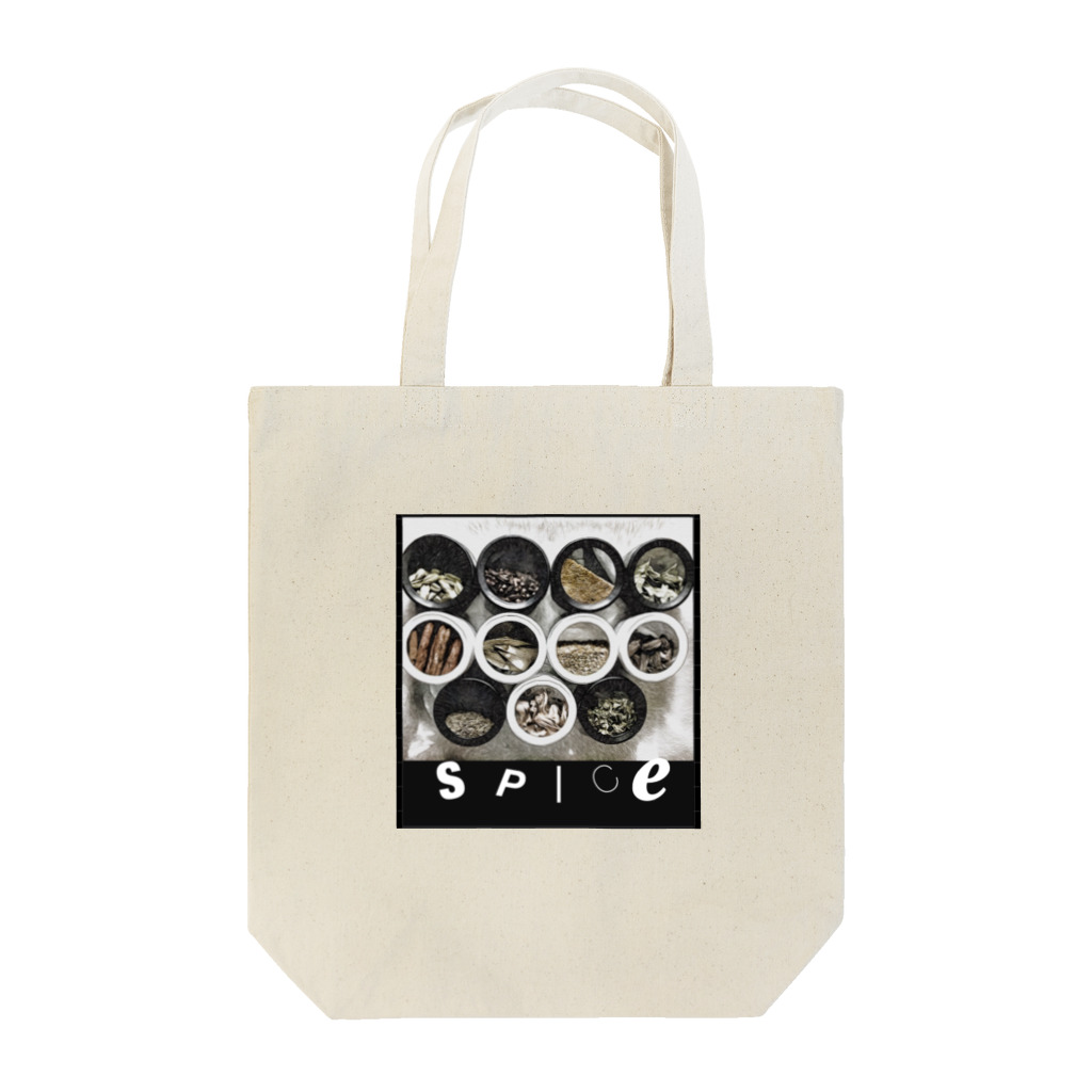 curry・spice・trainingのスパイス　spice！ Tote Bag