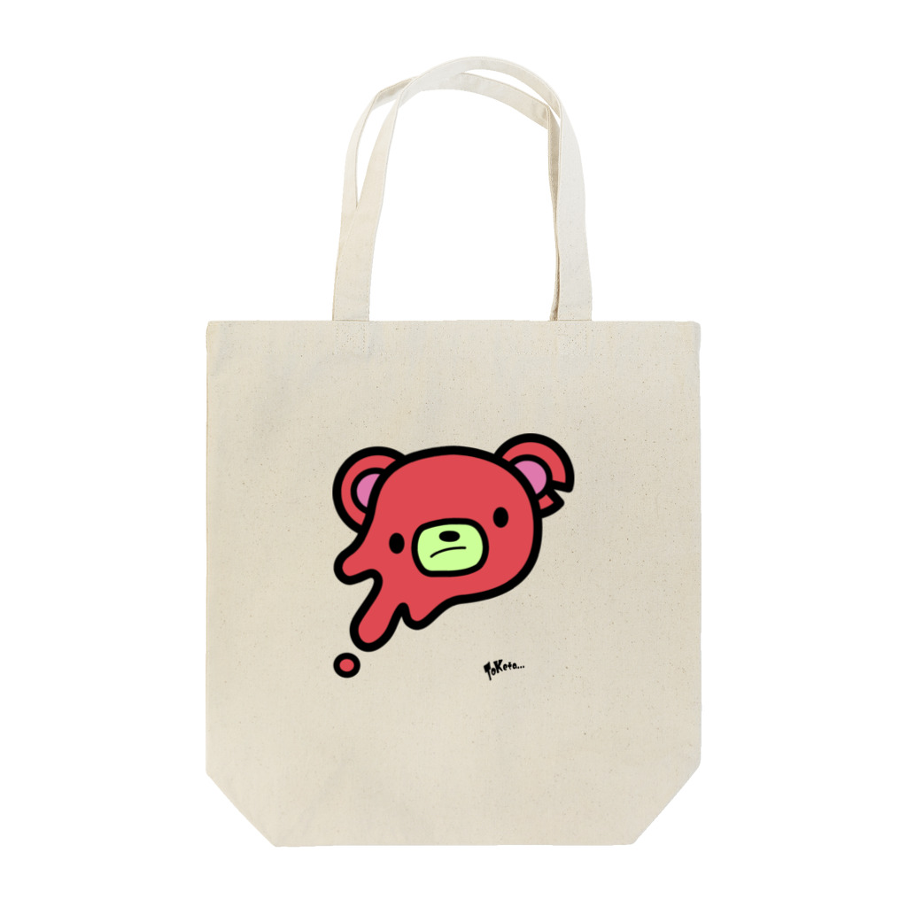 ToKetaのお店のクマさんトートバック Tote Bag