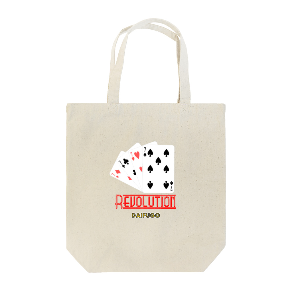 よろづ屋 安宅彦一長船のRevolution Type-B Tote Bag