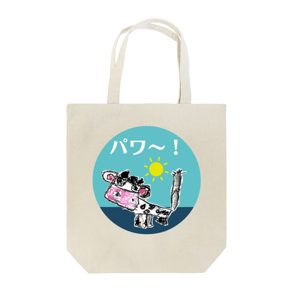 いぬメロンのお店の牛乳大好き （パワ～をありがとう！） Tote Bag