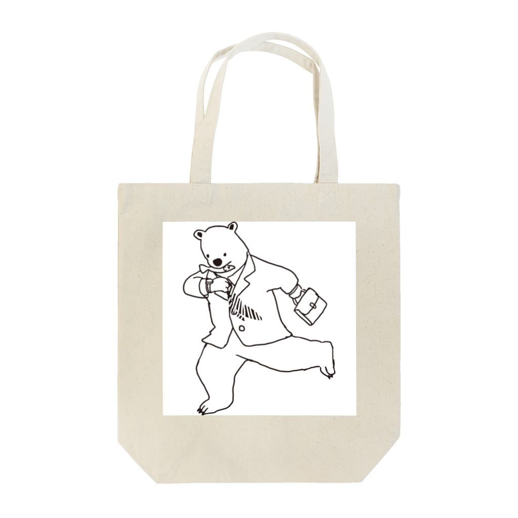 toisorのはたらくシロクマ Tote Bag