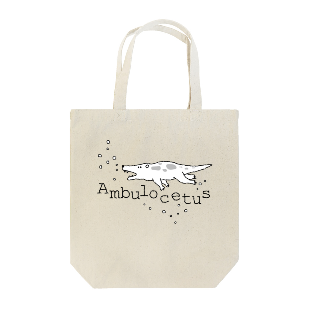 ホリゴメのアンブロケトゥス トートバッグ