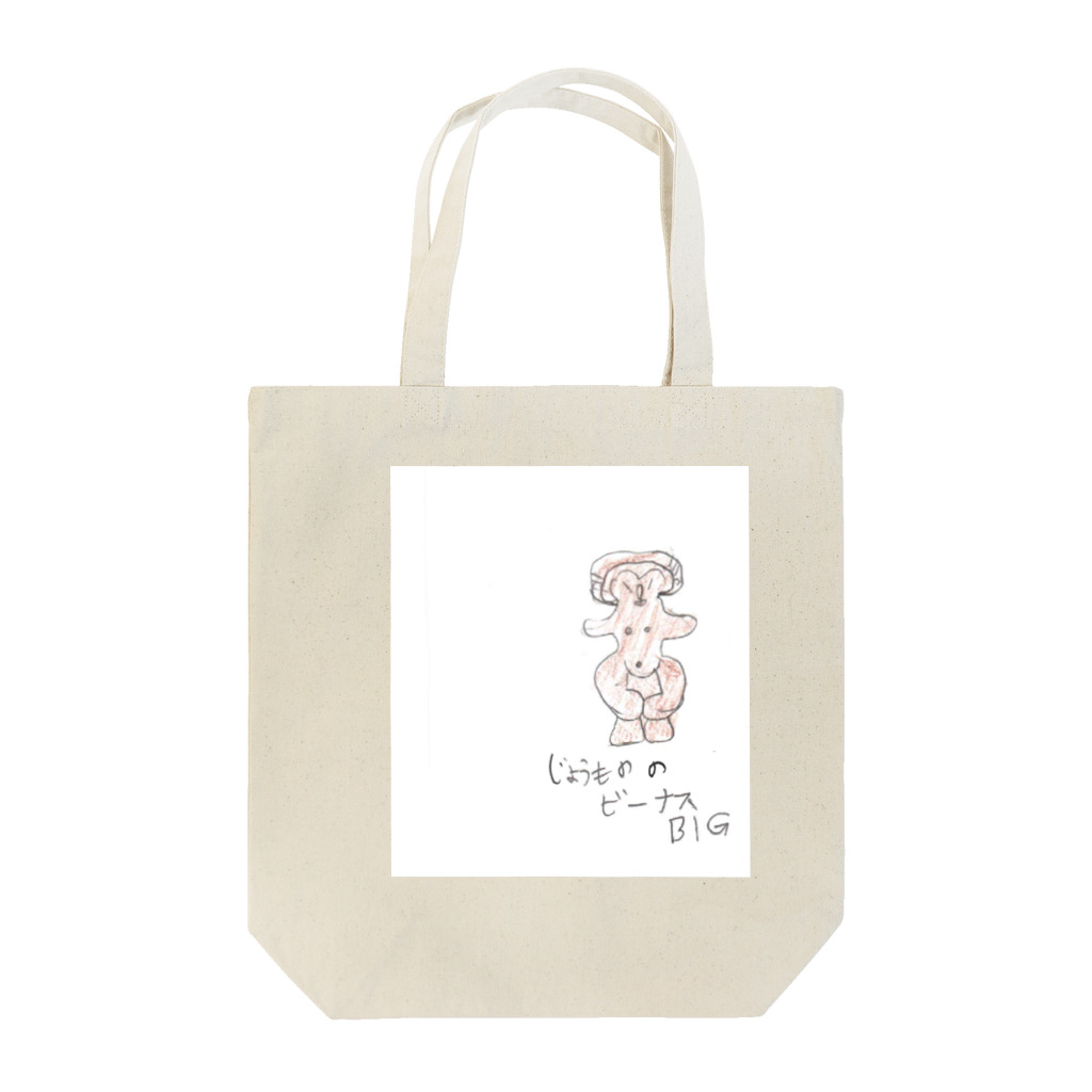 こんぶの引き出しの縄文のヴィーナス Tote Bag