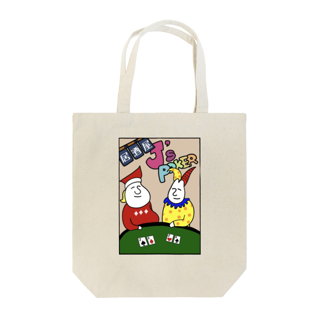 ちむのポーカーグッズの居酒屋J's Poker Tote Bag