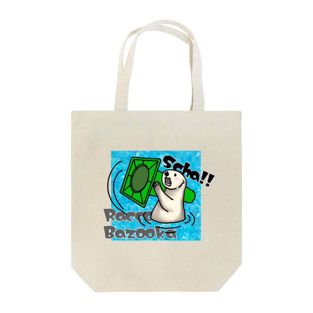 クオッカ☆ラッコ☆ minamoonplusのラッコバズーカ Scha! Tote Bag