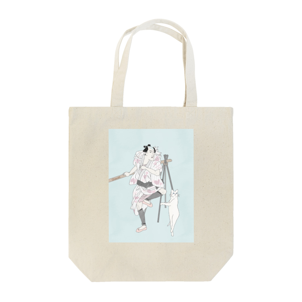 keeeeeep smilingのバレエ男子とバレエ猫 Tote Bag