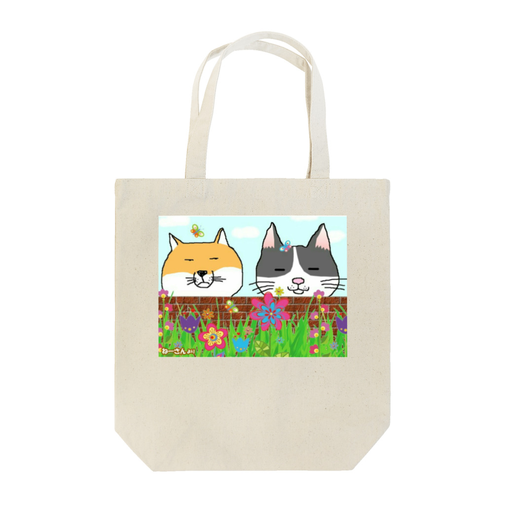 きなり(きなぞ～・ゆづ織町)のねーさんときなぞ～ Tote Bag