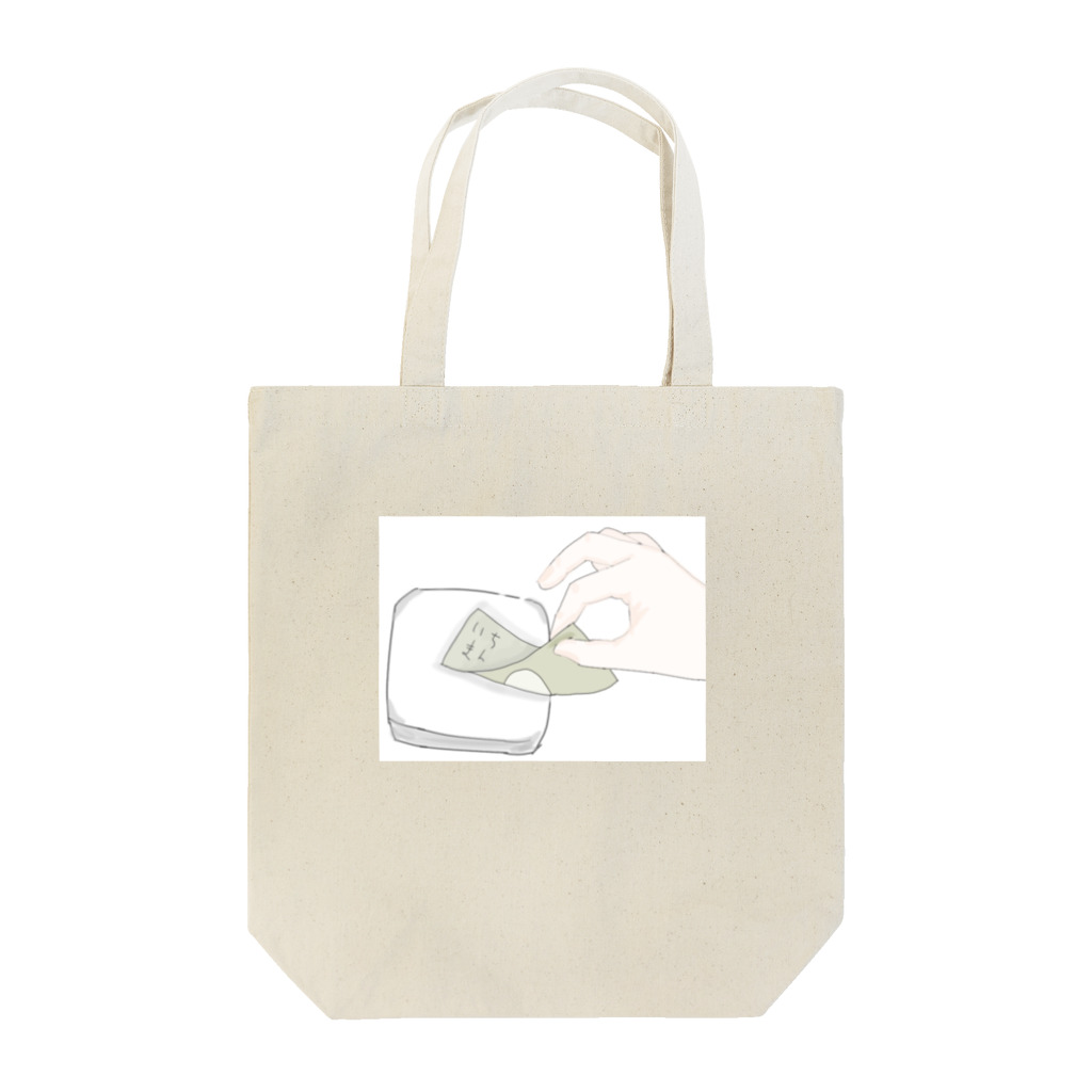 私の空耳イラストアイテムの1万円をはんぺんにそろり。 Tote Bag