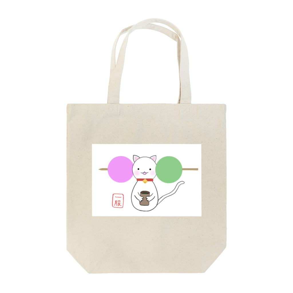 Rikomalのお団子にゃんこ Tote Bag