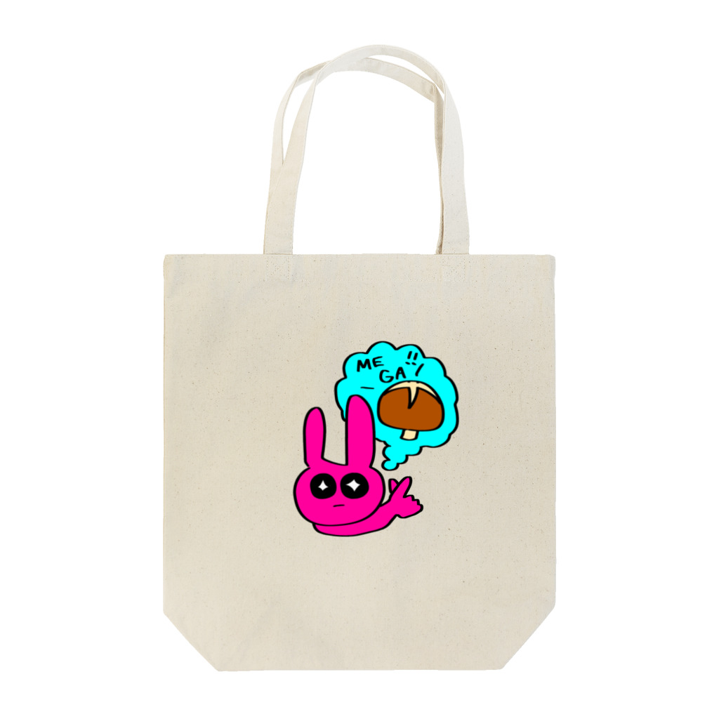 あまの川.jpの目がMEGAシイタケ Tote Bag