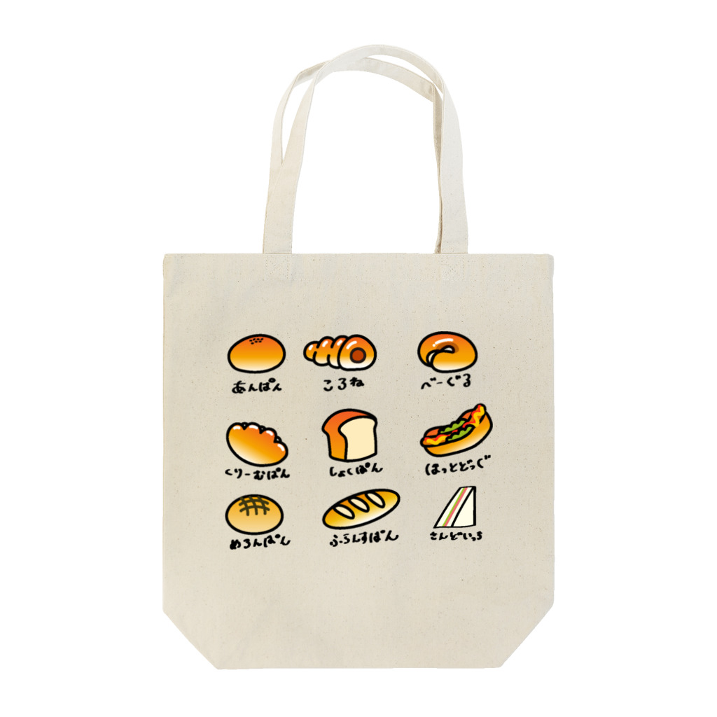 こめこのパパパン！ Tote Bag