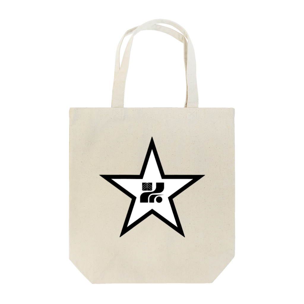 栃木社会主義共和国ショップの架空国家・白黒県民軍シンボル Tote Bag