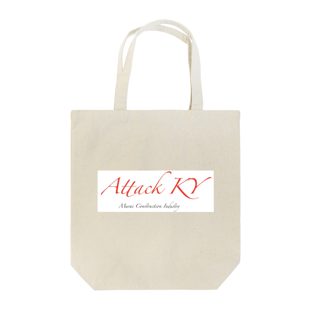 村井建設工業のAttack KY(アタックKY) Tote Bag