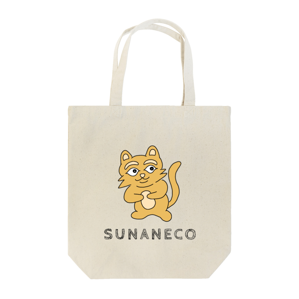 須田ふくろうの素直な猫のスナネコ 文字入り Tote Bag