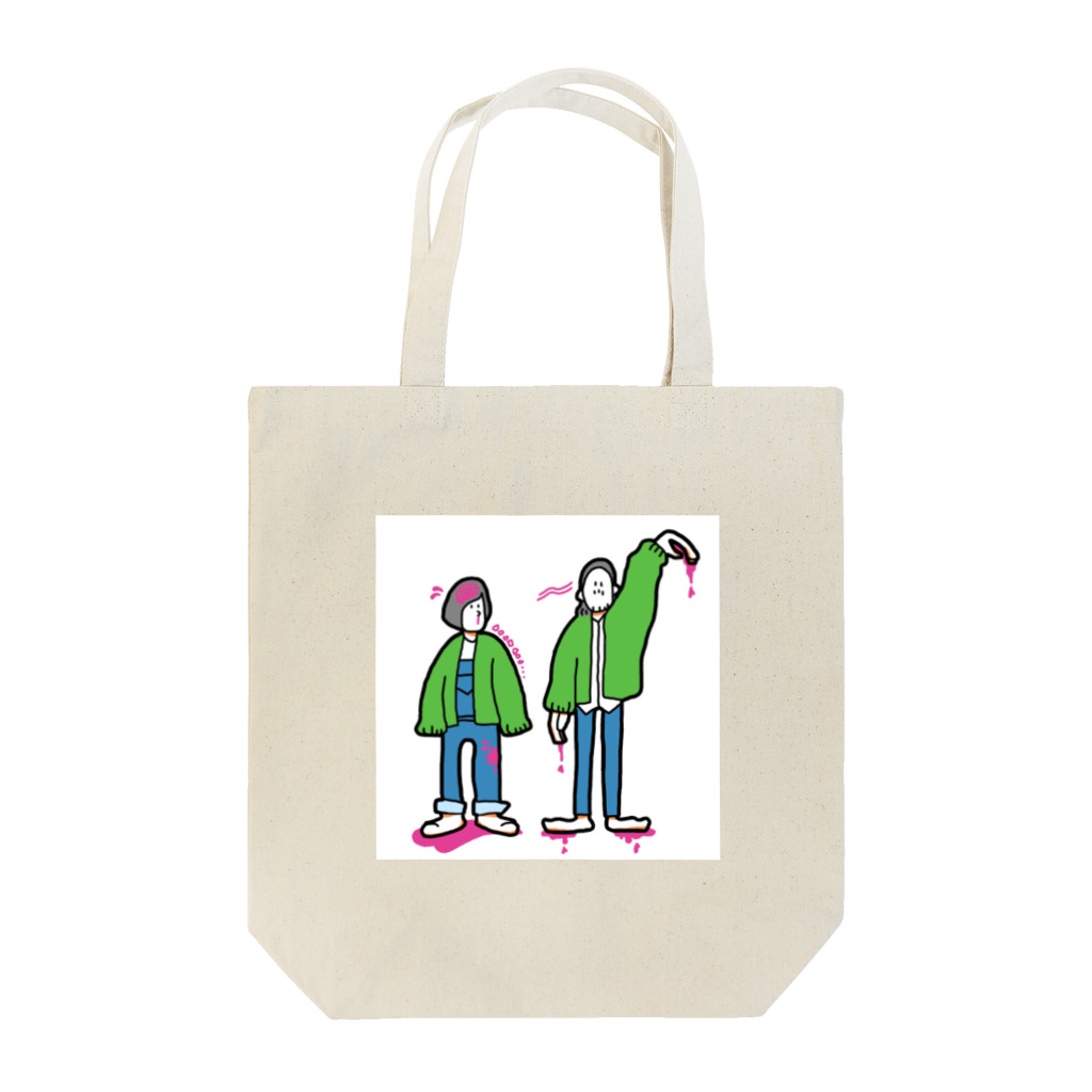 助六の緑のおっきな上着 Tote Bag