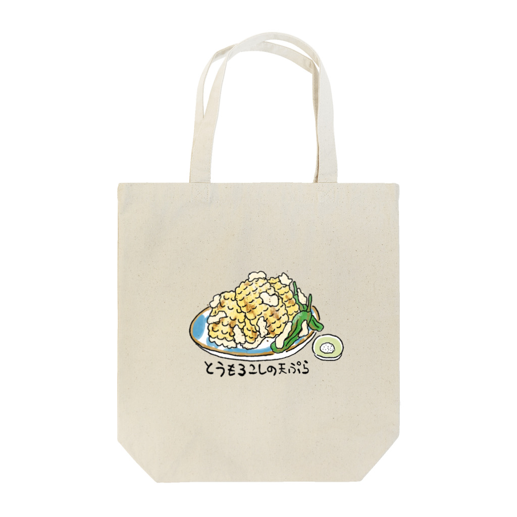 Illustrator タナカケンイチロウのとうもろこしの天ぷら Tote Bag