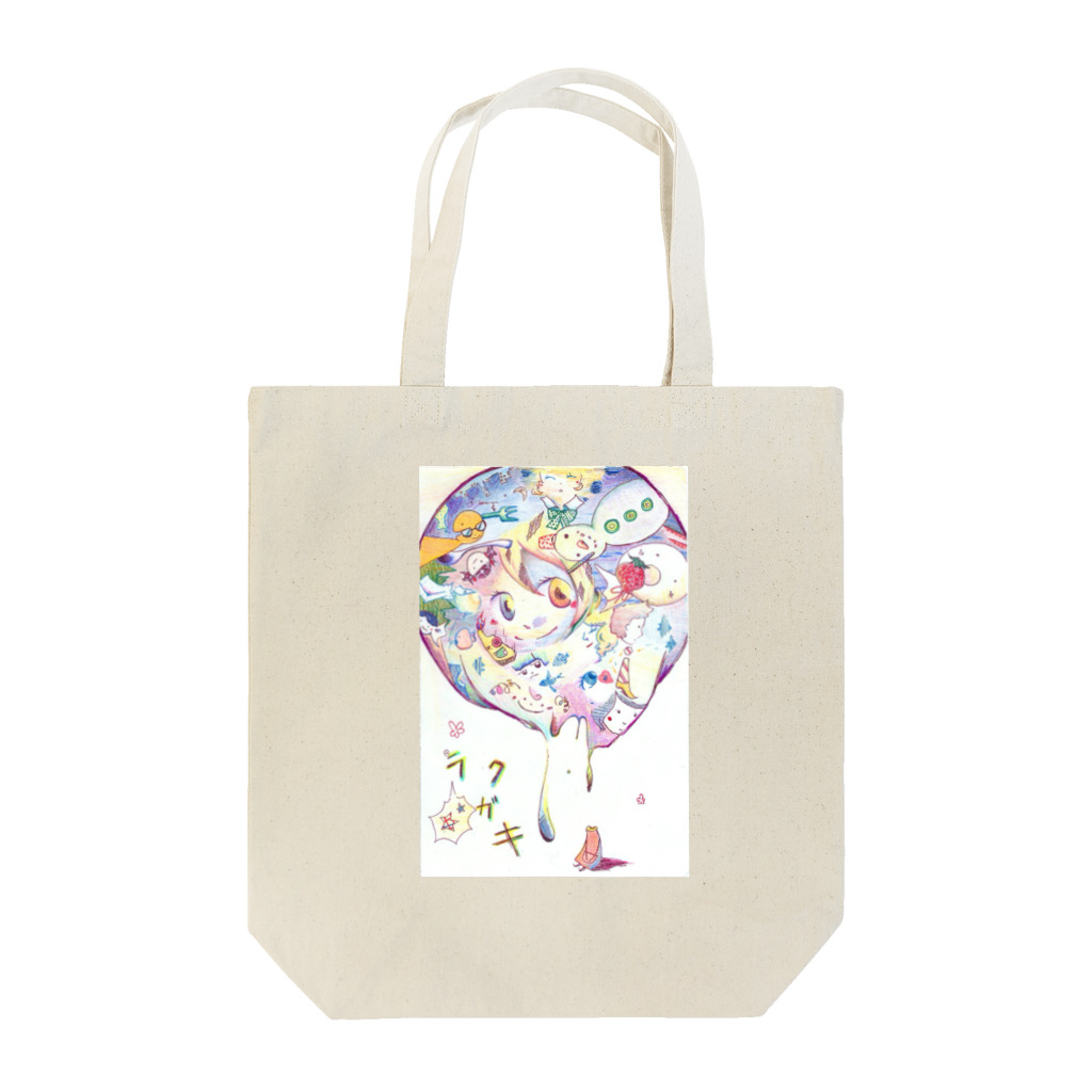 こゆきちハウスのドロっとメルヘン脳 Tote Bag