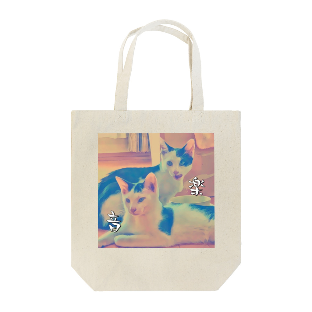 pegmania69のにゃん太郎ズ Tote Bag