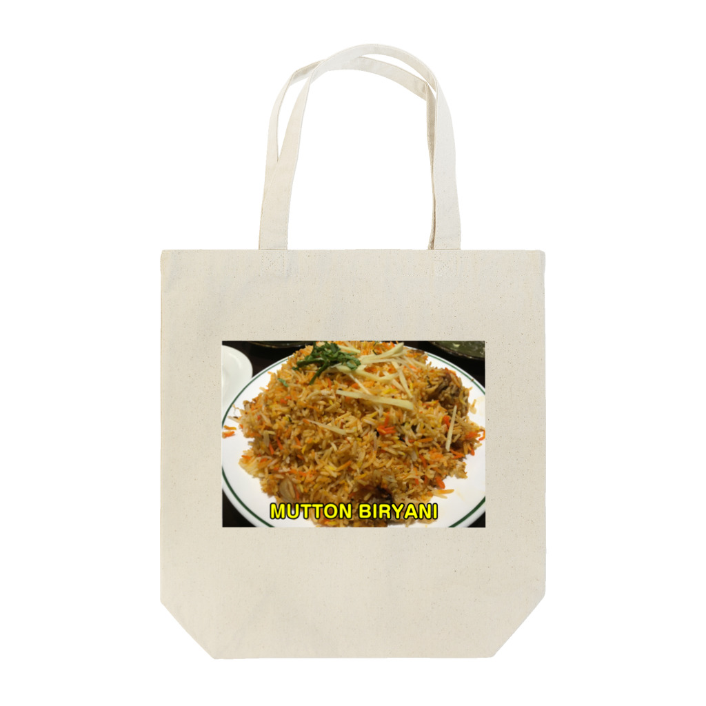 チキチキ堂　（「千葉県野田市・チキチキ情報局」のオンラインショップ）のビリヤニ Tote Bag