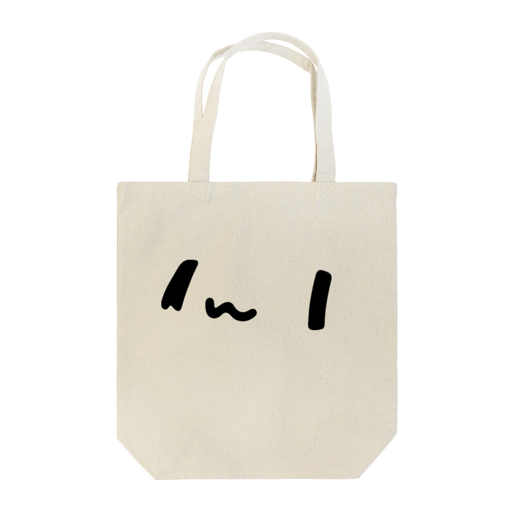 どどど素人のどどねこ-どアップ- Tote Bag