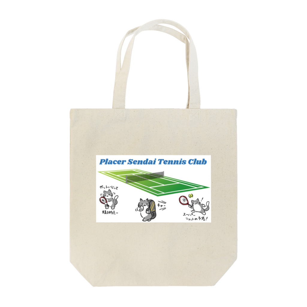 Placer Sendai Tennis ClubのPlacer Sendai Tennis Club トートバッグ