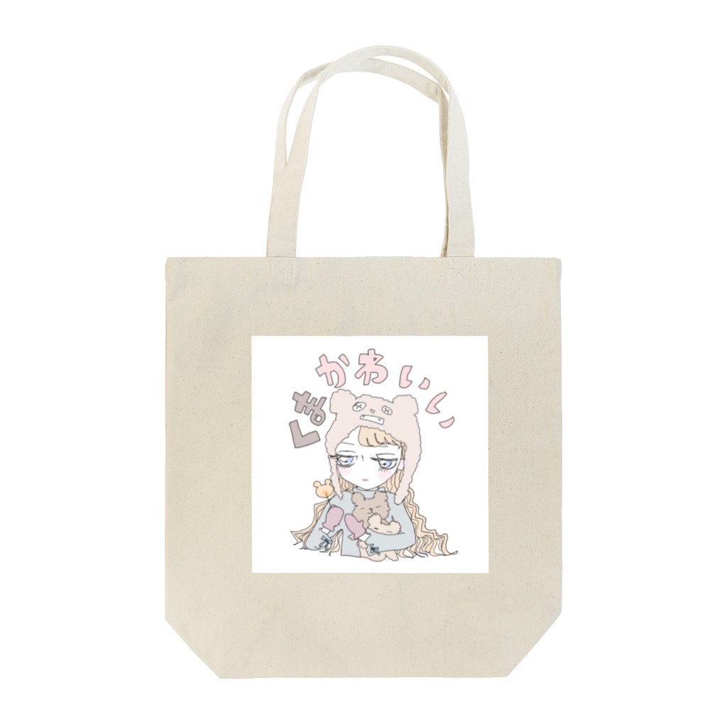 purin_のくまが好きな女の子 Tote Bag