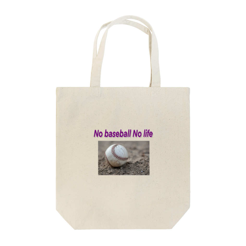 macaronマカロン🍯のNo baseball No life Tote Bag