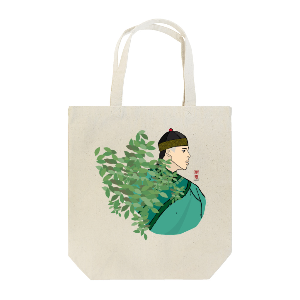 【萬惠】wanhuiの和美丽新绿 トートバッグ