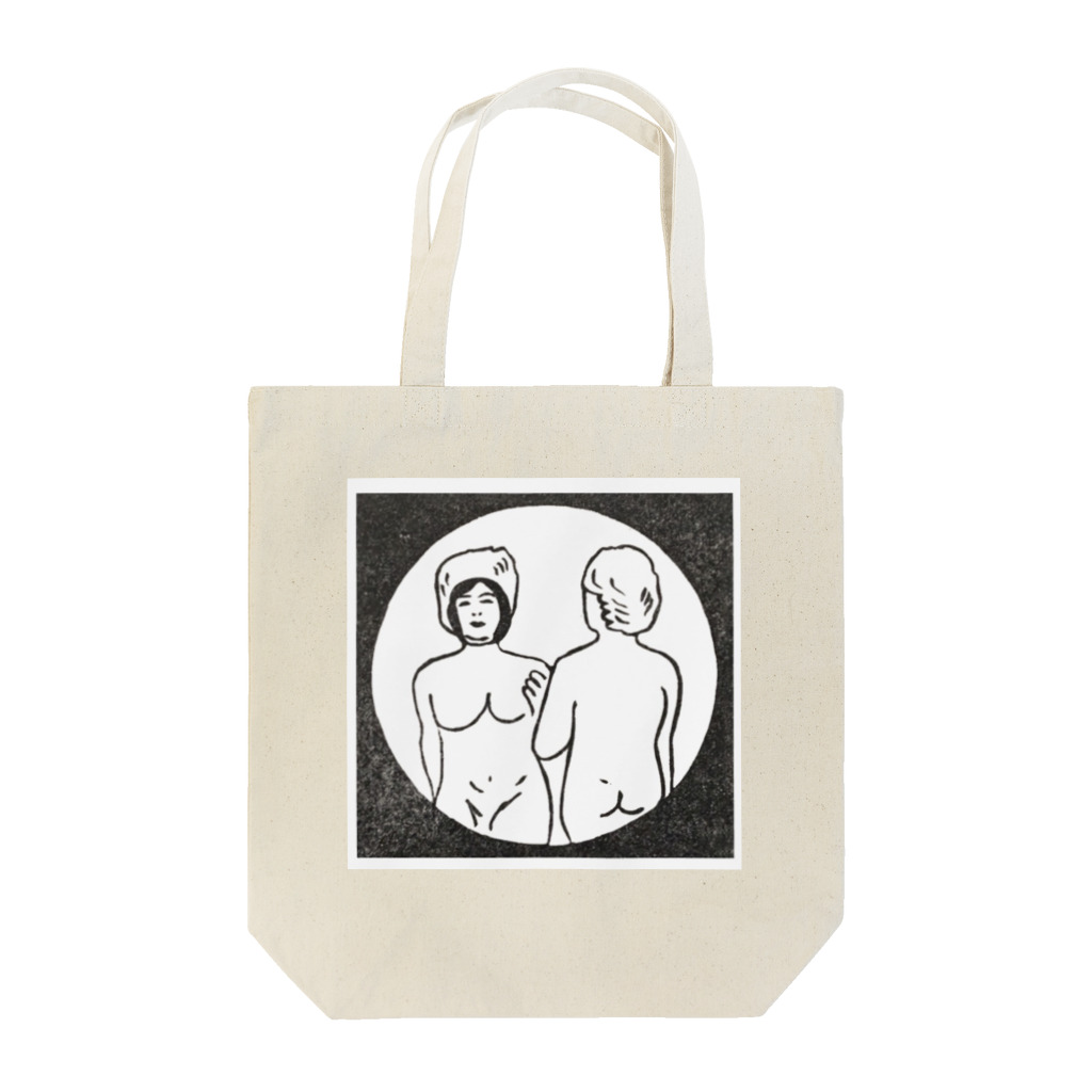 旅の恥はかき捨ての哀愁の乙女像 Tote Bag