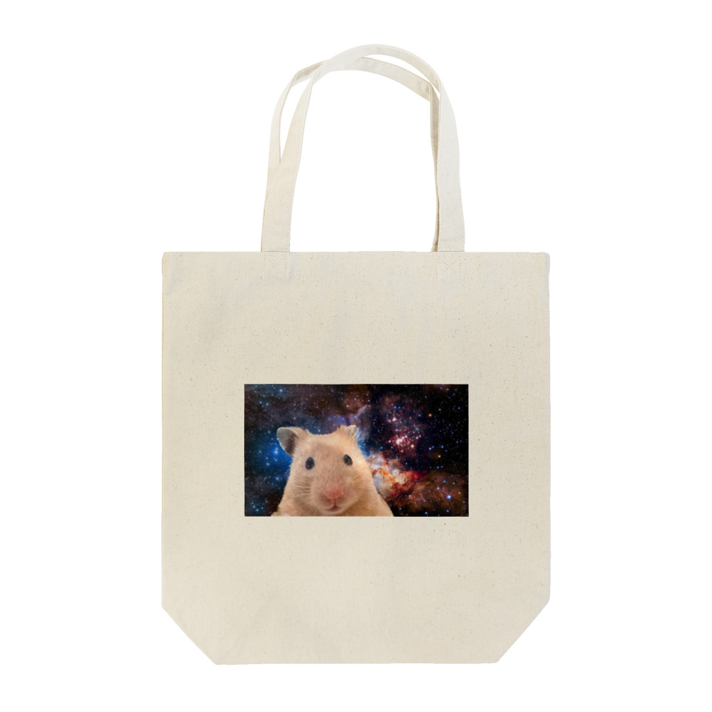 ギガぷりんの【うちのこ】宇宙ハム【かわいい】 Tote Bag