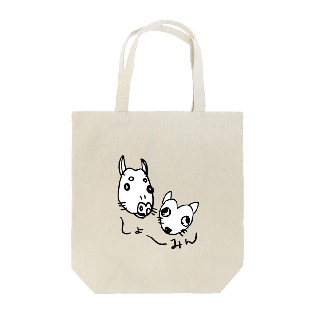 あきたみクリエイトのニセしょーみん Tote Bag