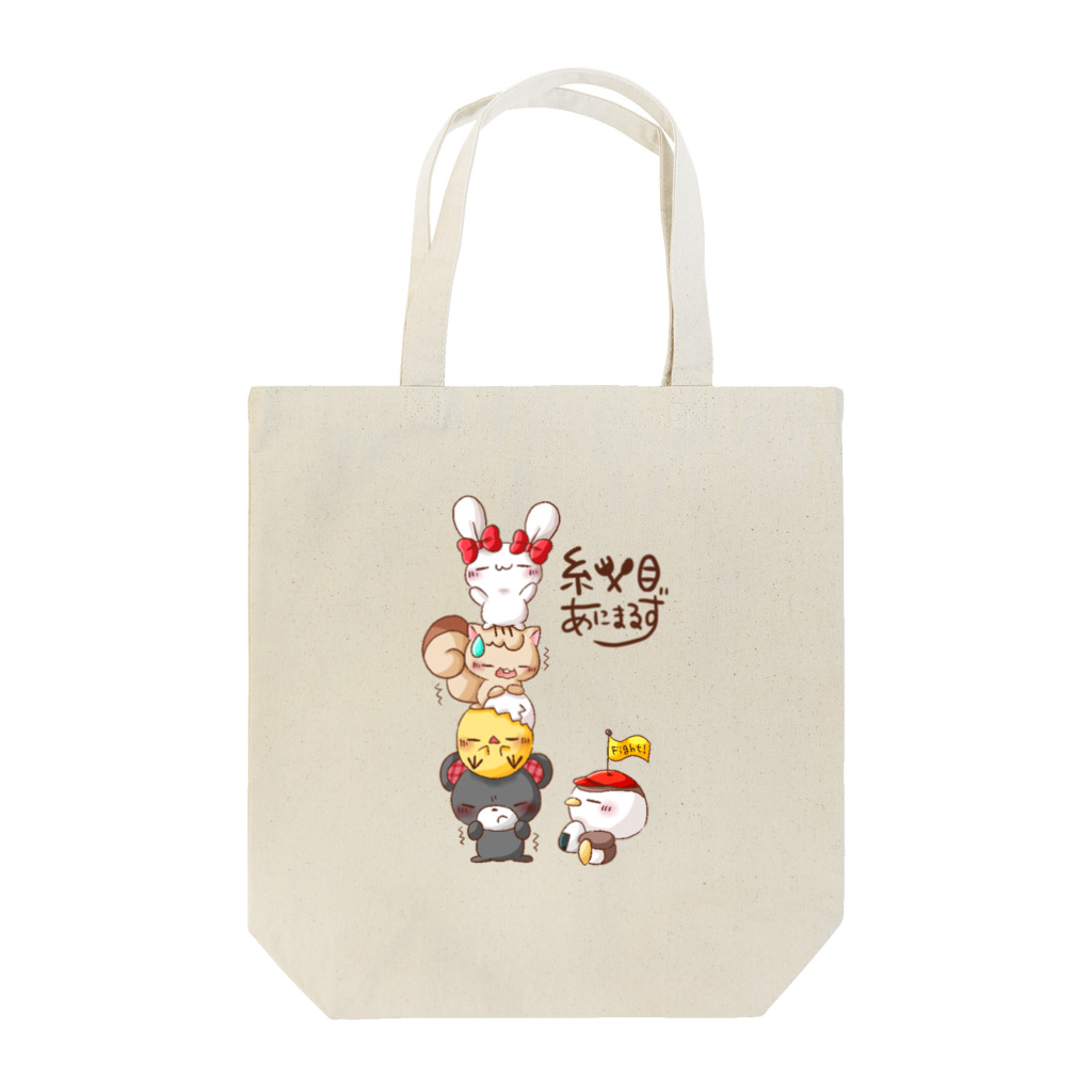 itome-animalsの糸目トーテムのトート Tote Bag