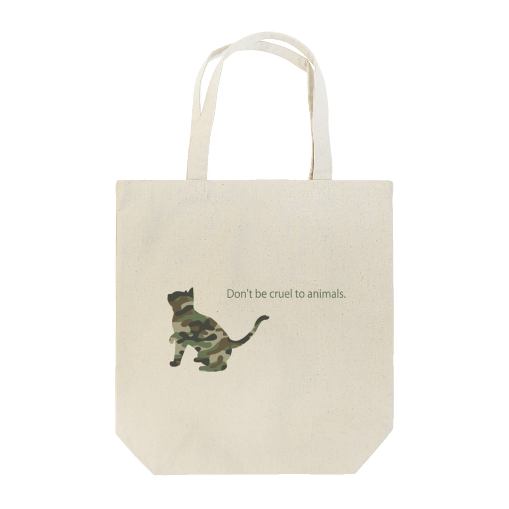 amo-shima　(アモシマ)の迷彩猫トート Tote Bag