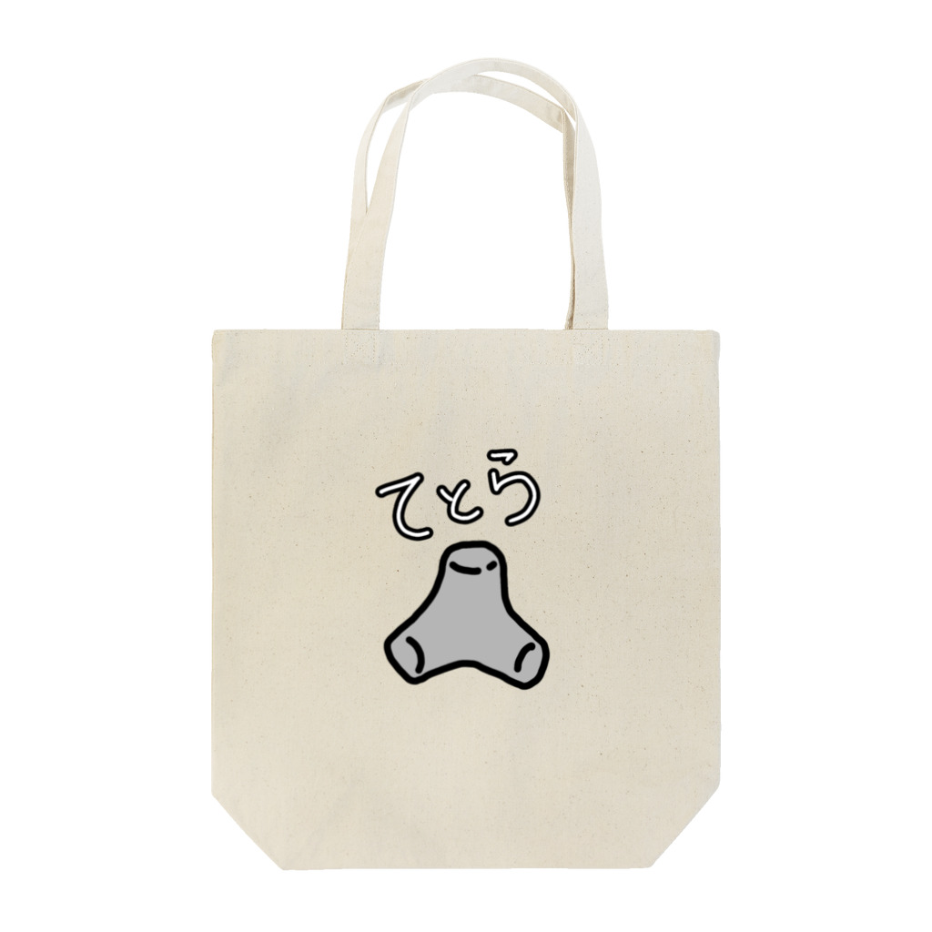 はるさめのみせのてとらくん Tote Bag