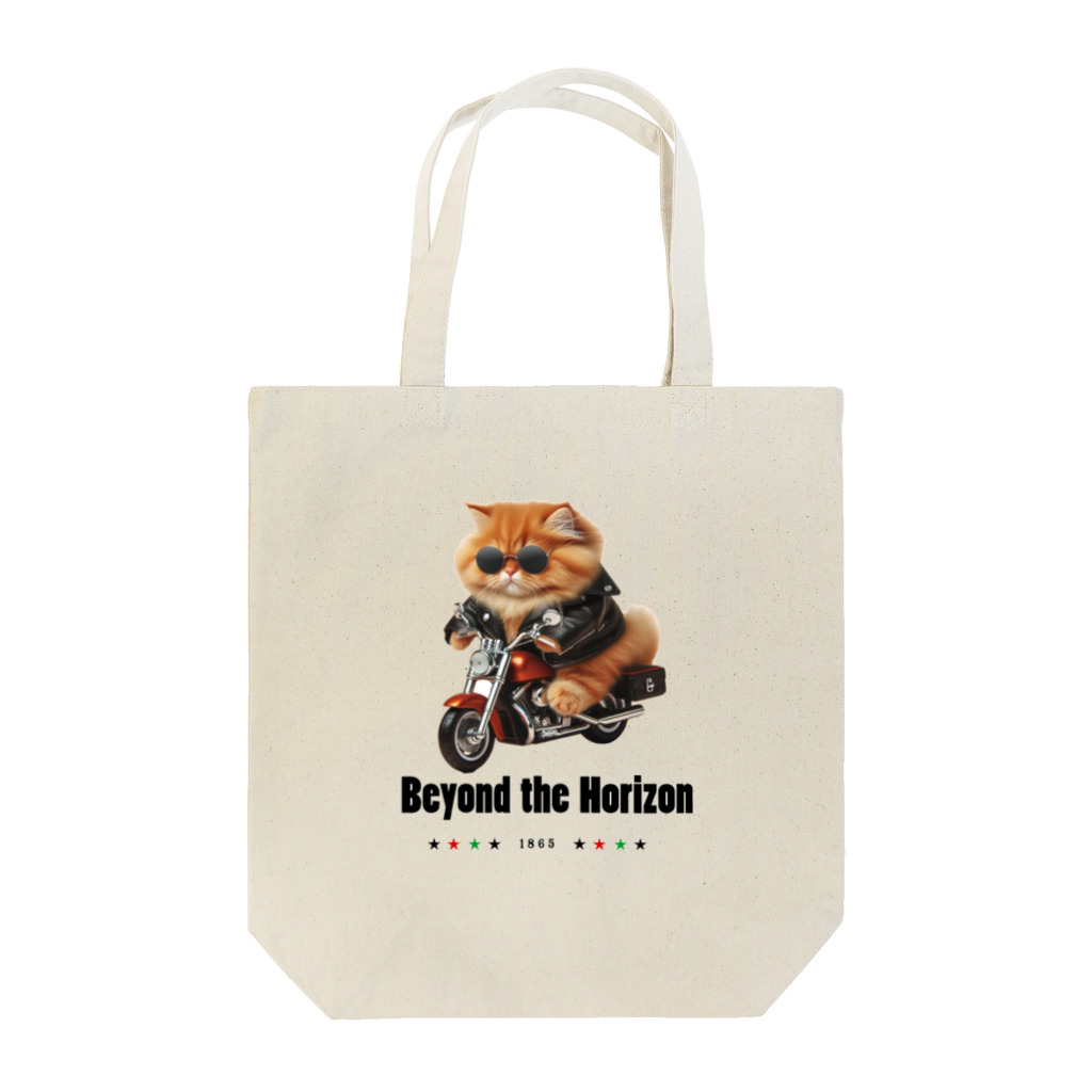 yuruTの地平線の彼方へ飛ぶにゃ Tote Bag