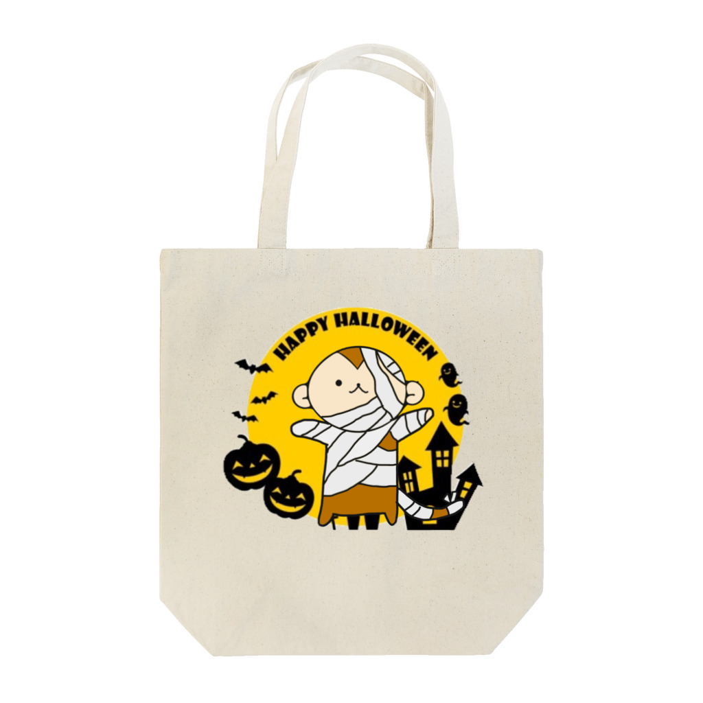 COSMIC STYLE のさるぼー(ハロウィン) Tote Bag