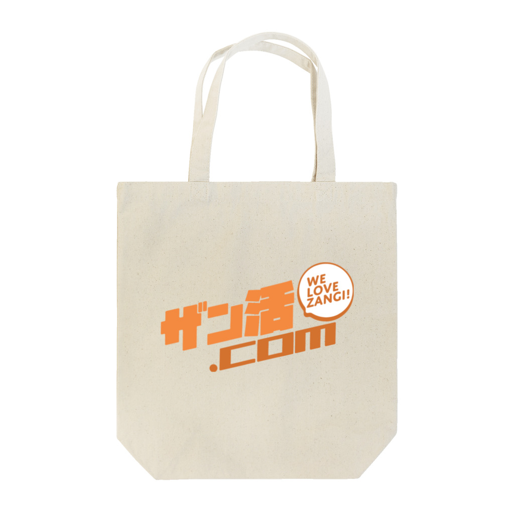 ザン活.comアイテムショップのザン活.com！ Tote Bag