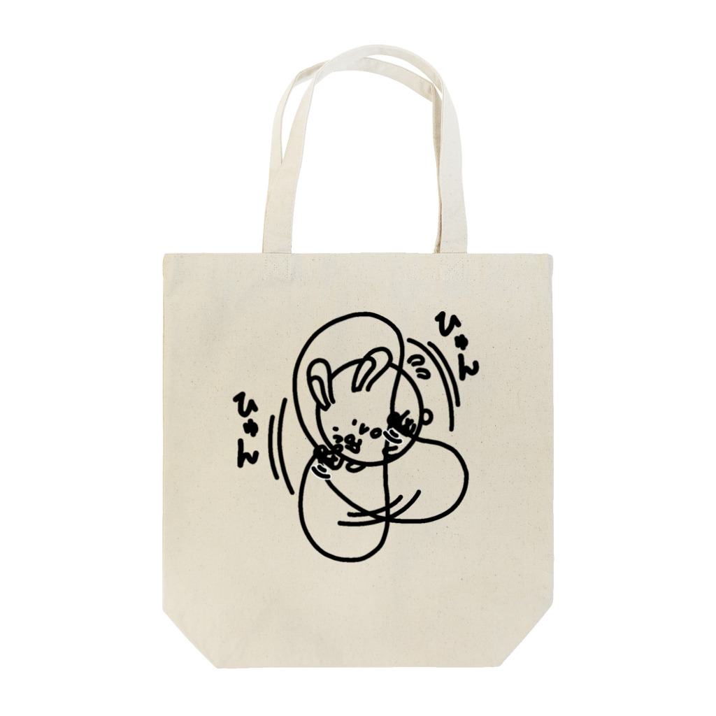 まるコロッ。のウサコロまる・縄跳び（線画：黒バージョン） Tote Bag