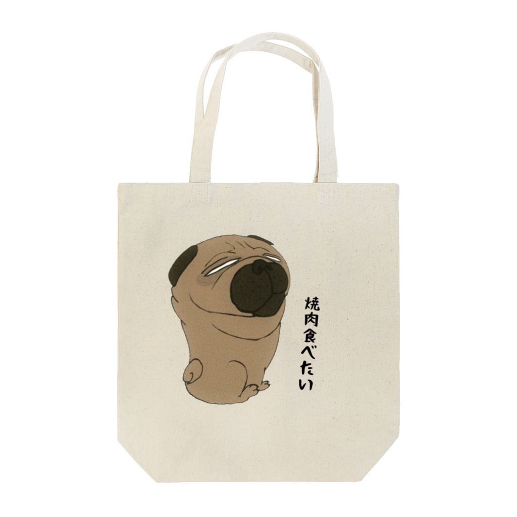 MAMEDAIFUKUのパグのつぶやき Tote Bag