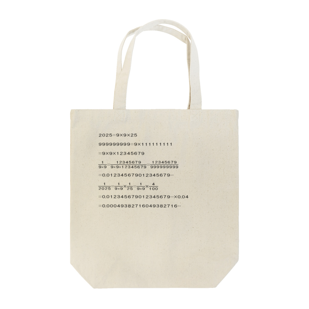 Otto Cohenの分母２０２５の分数と循環小数 Tote Bag
