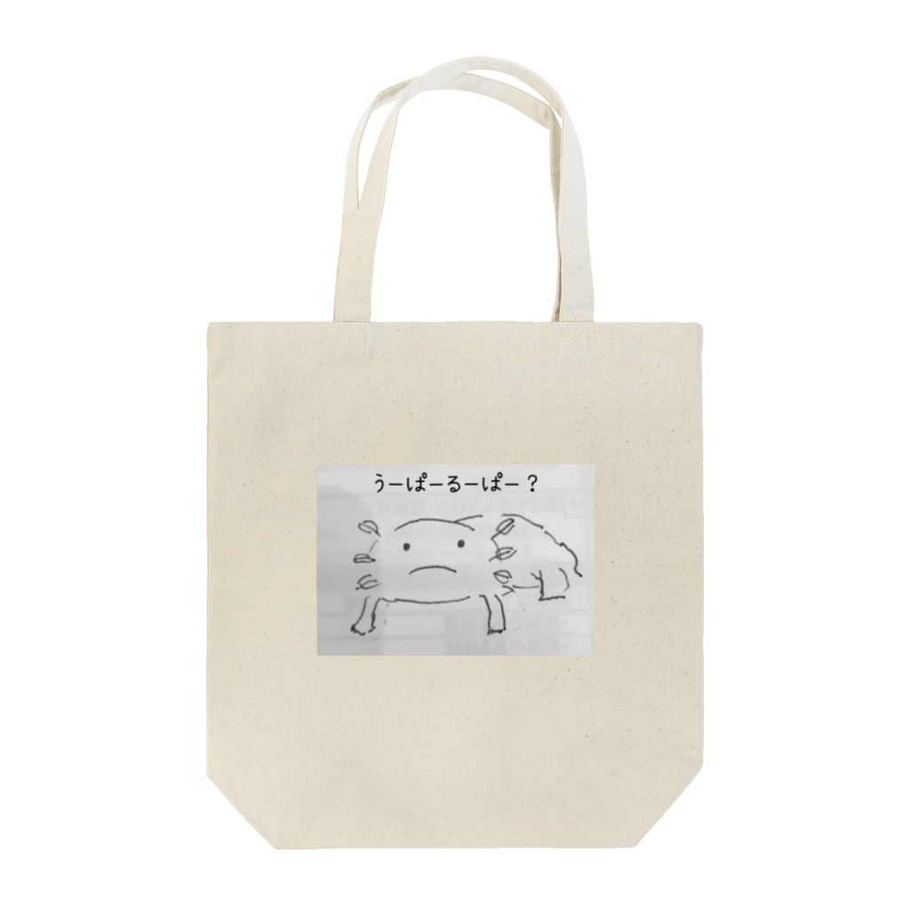 お絵かきのお店のうーぱーるーぱー Tote Bag