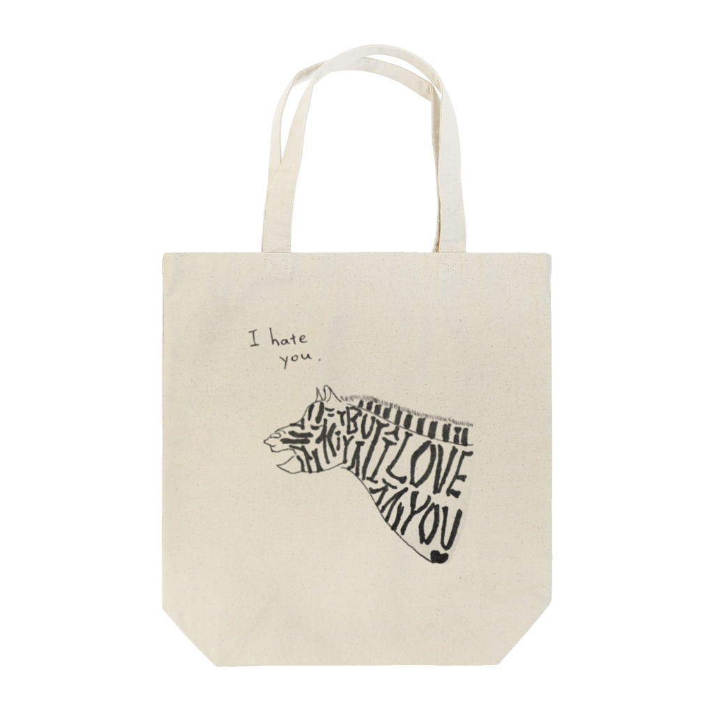 オカモトダイキ Daiki OkamotoのI hate you, but I love you. Tote Bag